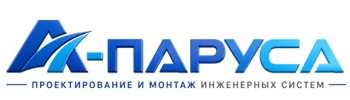 Проектирование и монтаж инженерных систем в Копейске 2026